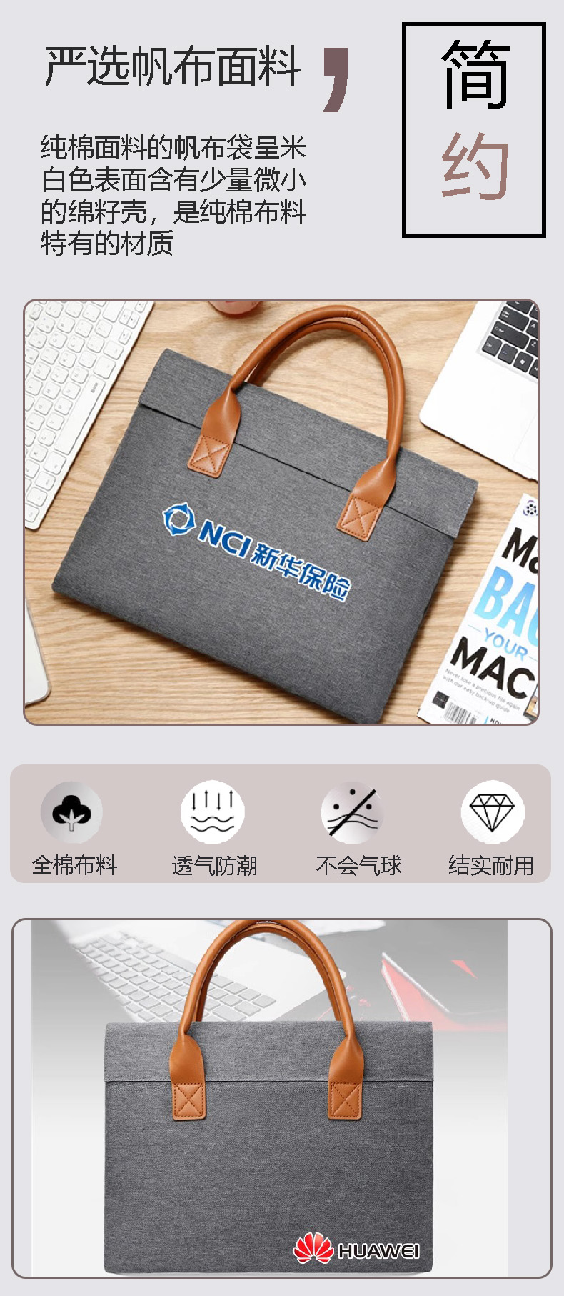 帆布袋详情页.jpg