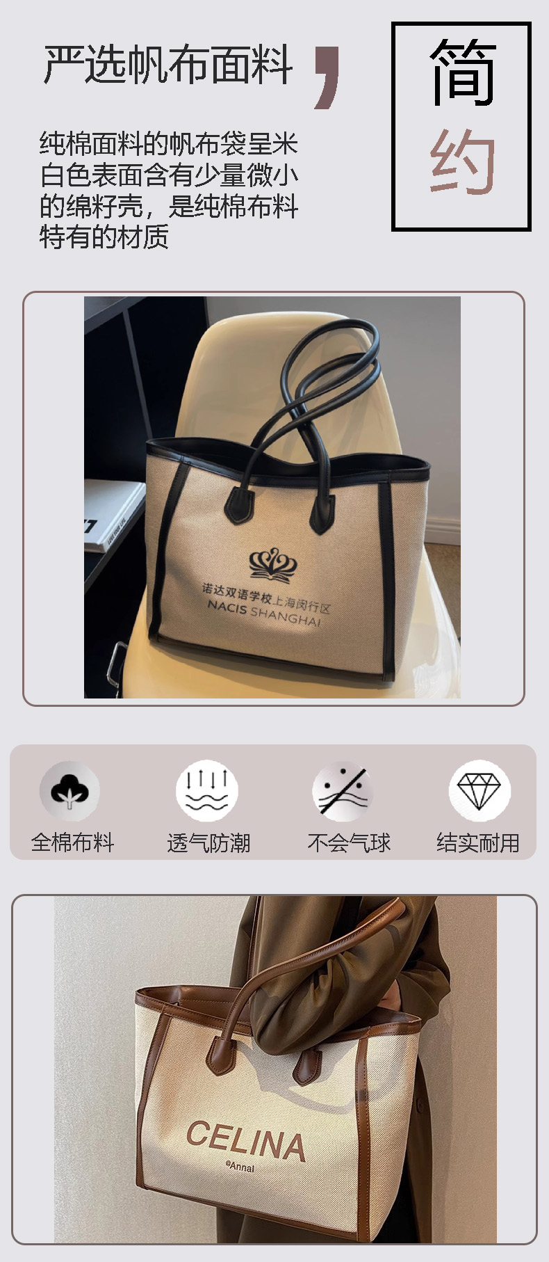帆布袋详情页.jpg